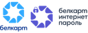 Белкарт