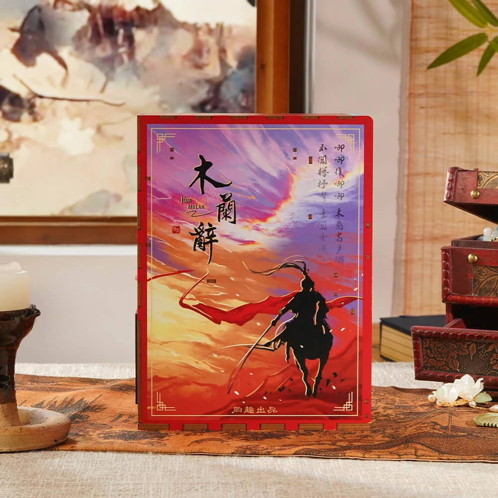 TQ536 Ode of Mulan (9).jpg