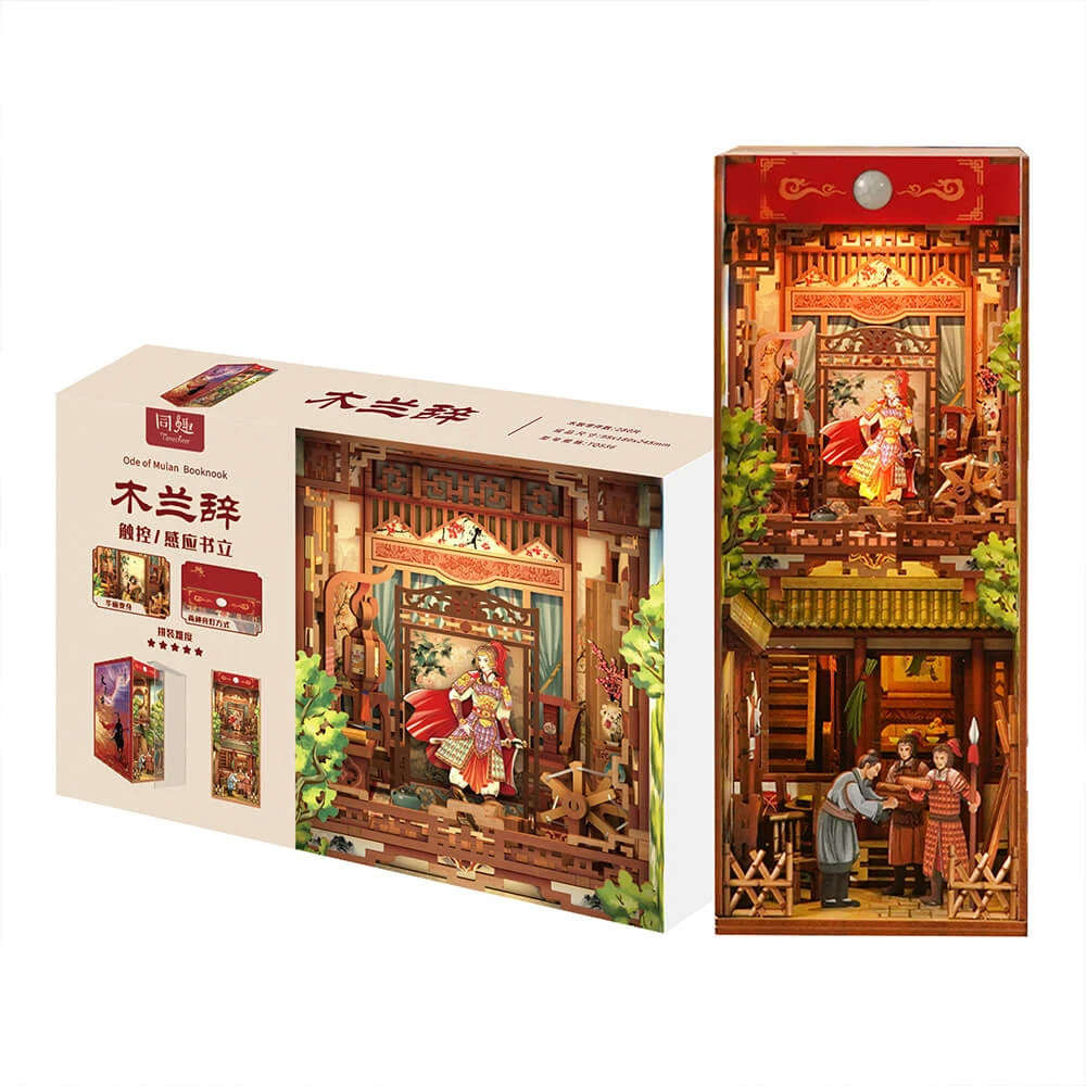 TQ536 Ode of Mulan (2).jpg